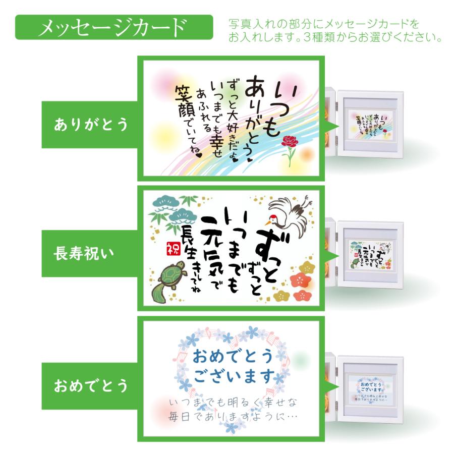 母の日 花 名入れ プレゼント プリザーブドフラワー ( 名入れ スワロフスキー 時計 フォトスタンド ) 還暦 カーネーション_8