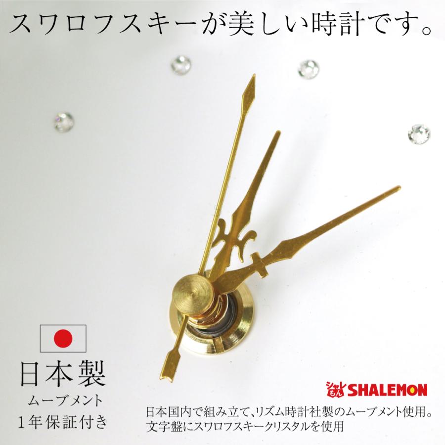 母の日 花 名入れ プレゼント プリザーブドフラワー ( 名入れ スワロフスキー 時計 フォトスタンド ) 還暦 カーネーション_9
