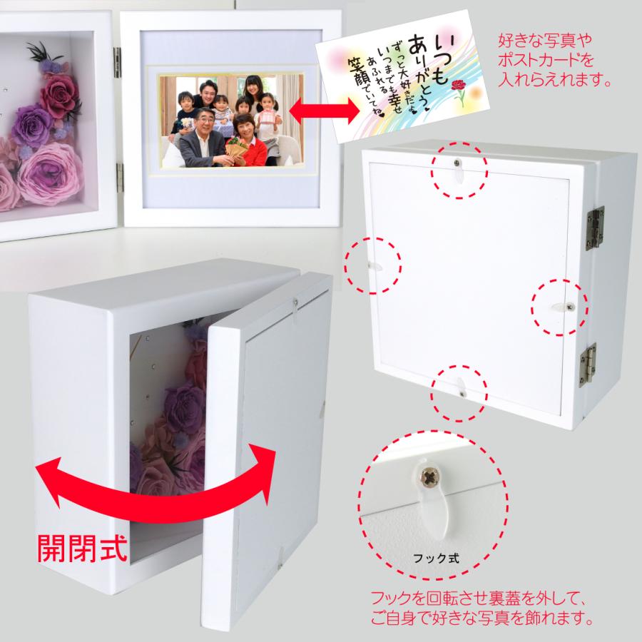 母の日 花 名入れ プレゼント プリザーブドフラワー ( 名入れ スワロフスキー 時計 フォトスタンド ) 還暦 カーネーション_10