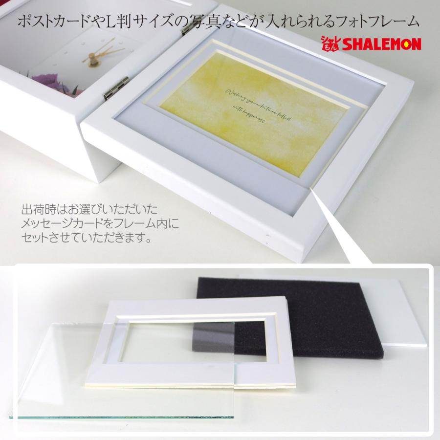 母の日 花 名入れ プレゼント プリザーブドフラワー ( 名入れ スワロフスキー 時計 フォトスタンド ) 還暦 カーネーション_11