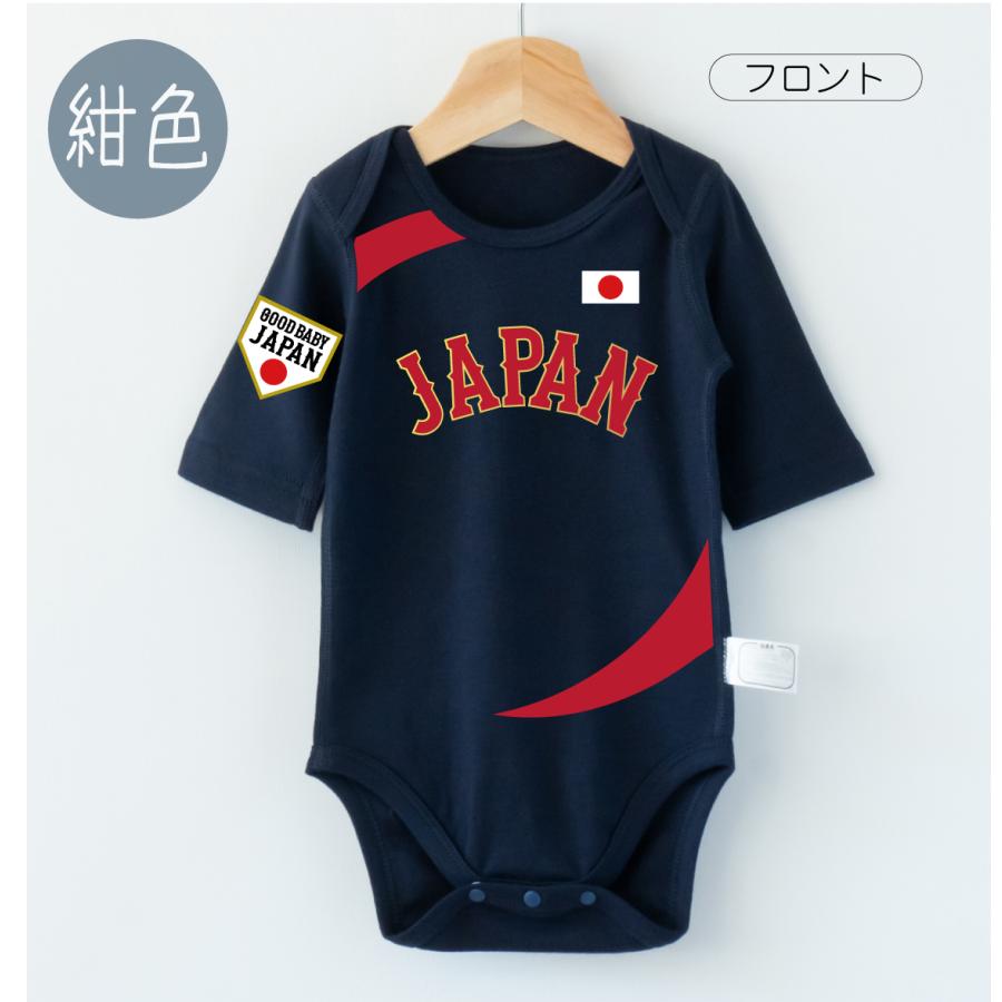 シャレもん 出産祝い 名入れ おもしろ WBC 風 ロンパース 2026