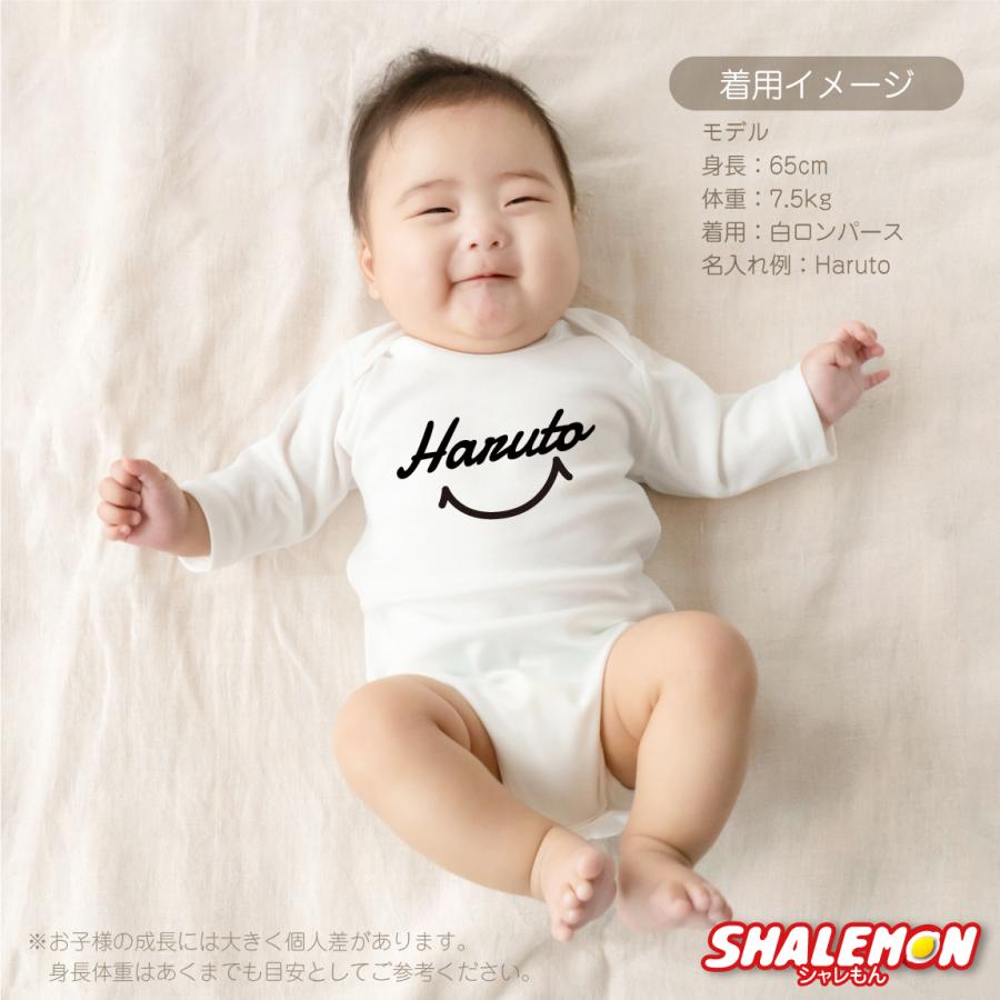 名前入り スマイル ロンパース 楽天市場】＼ 名入れ ／ スマイル ロンパース 名入り 名前 名前