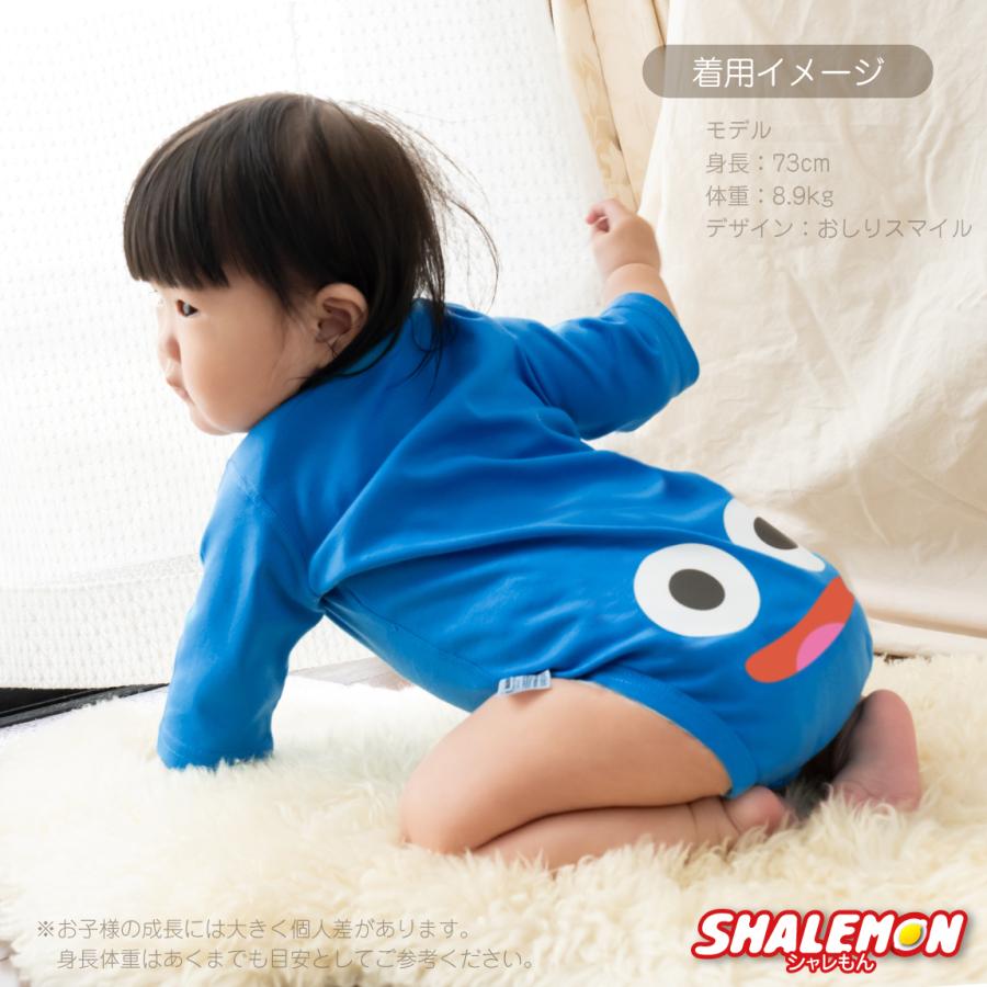 シャレもん 出産祝い 男の子 女の子 ロンパース 服 カバーオール