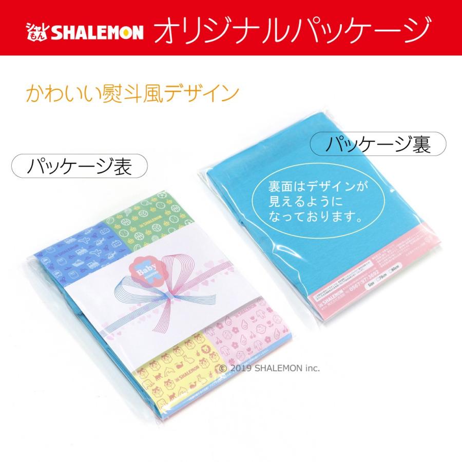 出産祝い 男の子 女の子 ロンパース カンフー ベビー服 おもしろ ロンパース G11f シャレもん Rocsyl Kungfu シャレもんヤフーショッピング店 通販 Yahoo ショッピング