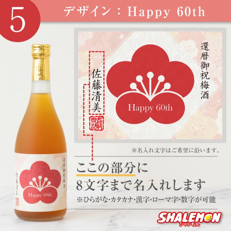 酒齢 60年】モンタル ブランデー 還暦祝い 1965年 【ラスト1点】 飲料