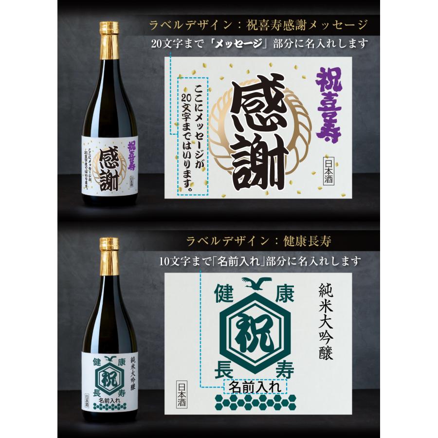 しぃさん喜寿祝い専用ページ 楽天市場】喜寿祝い ポロシャツ 名入れ無料 記念品 【HAPPY KIJU