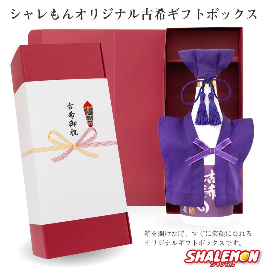 シャガール、祝祭日（レモンをもつラビ）、希少画集、新品額付 Kalt (Christmas Memory) | Yume 100 English Wiki | Fandom