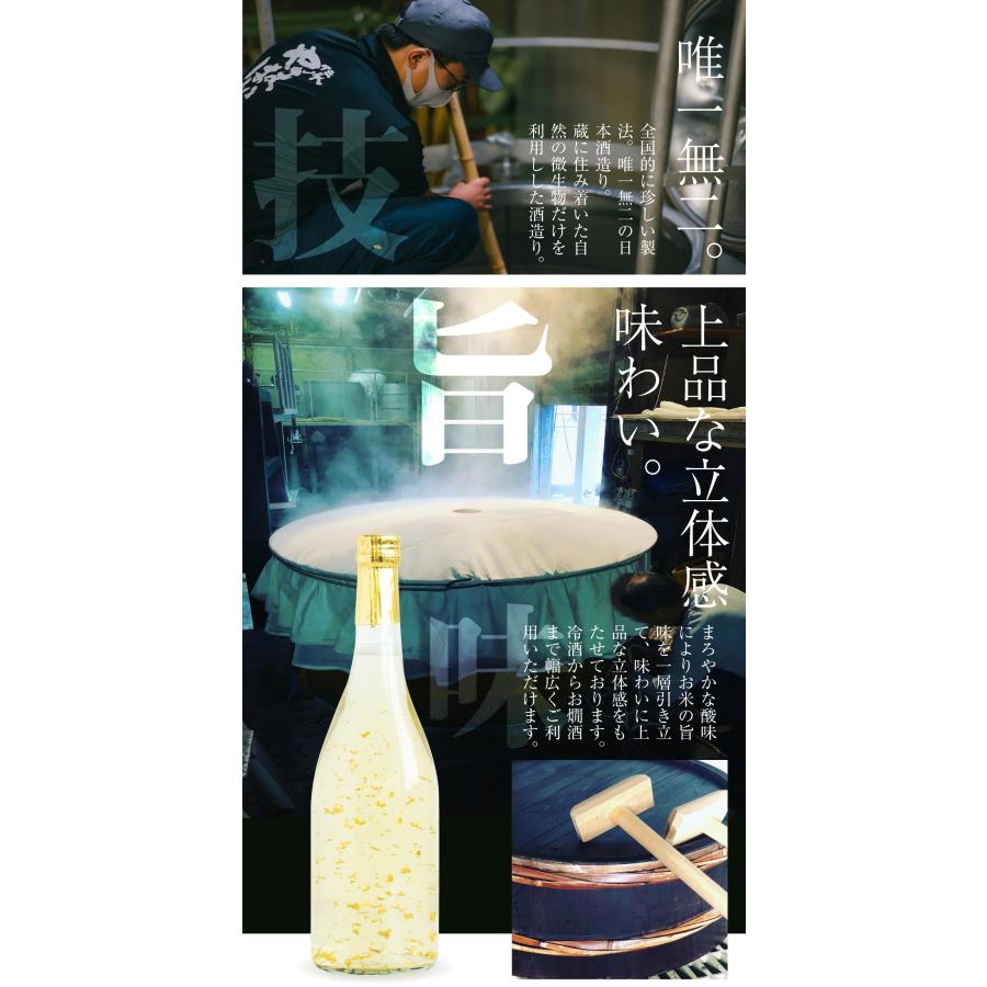 日本酒 お酒 純米大吟醸酒 ( 豪華 金箔 特注 )( 2024年令和6年 日本酒 お酒 純米大吟醸酒 ( 豪華 金箔 特注 )( 2024年令和6年