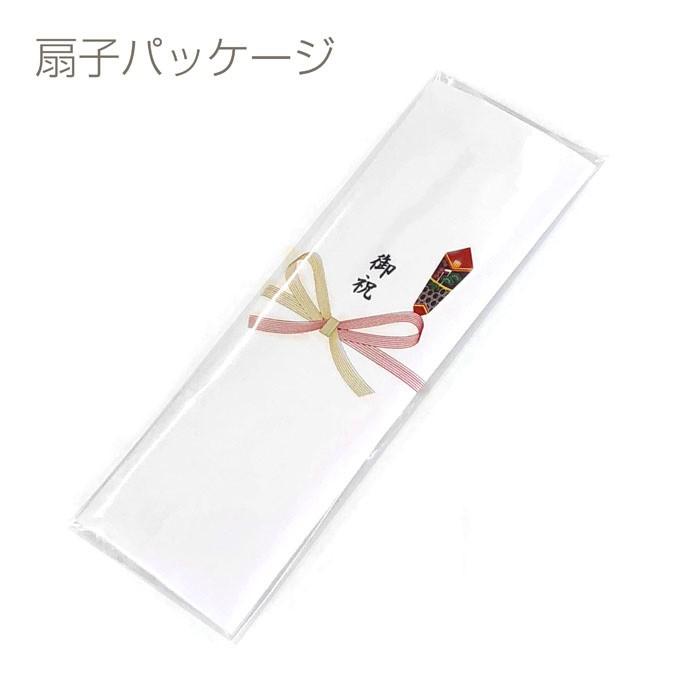 シャレもん 喜寿のお祝い 77歳 ( 選べる2色 喜寿 扇子 ) ( 77 ) 喜寿