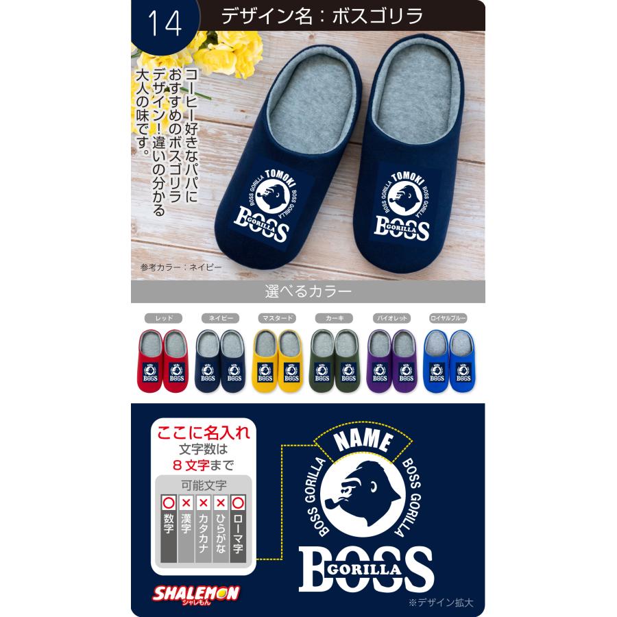 シャレもん 父の日 ギフト 実用的 プレゼント ( 名入れ 選べるデザイン