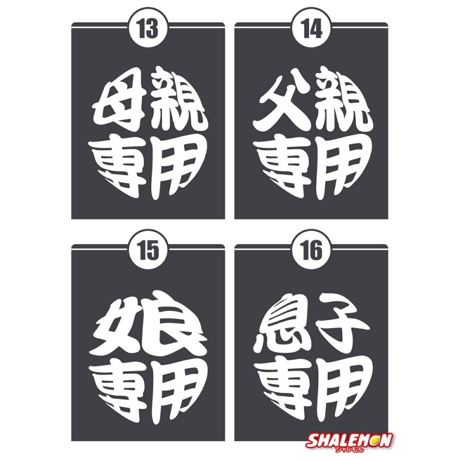 シャレもん スリッパ おもしろ グッズ プレゼント ( 家族 夫婦 だもの