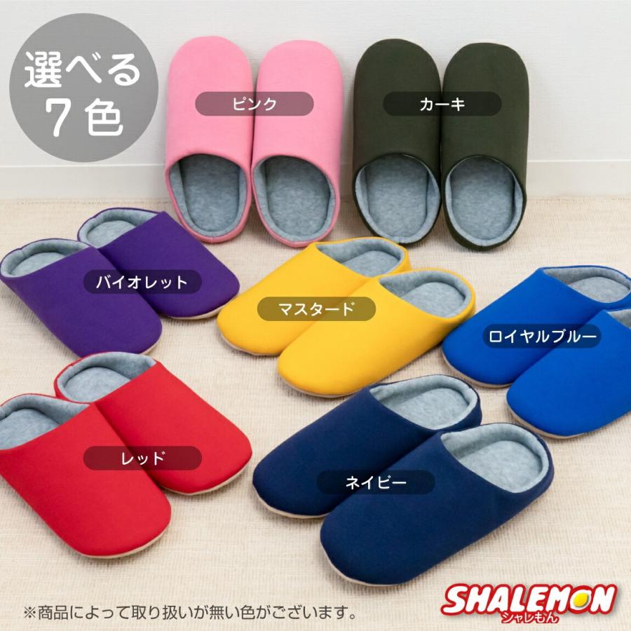 シャレもん スリッパ おもしろ グッズ プレゼント ( おもしろデザイン