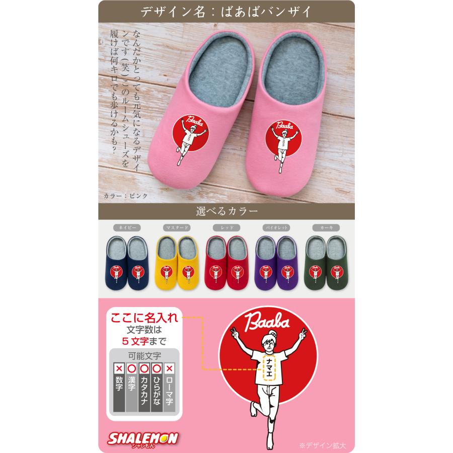 スペイン輸入品 365おばあちゃんの話 スペイン輸入品 365おばあちゃんの話
