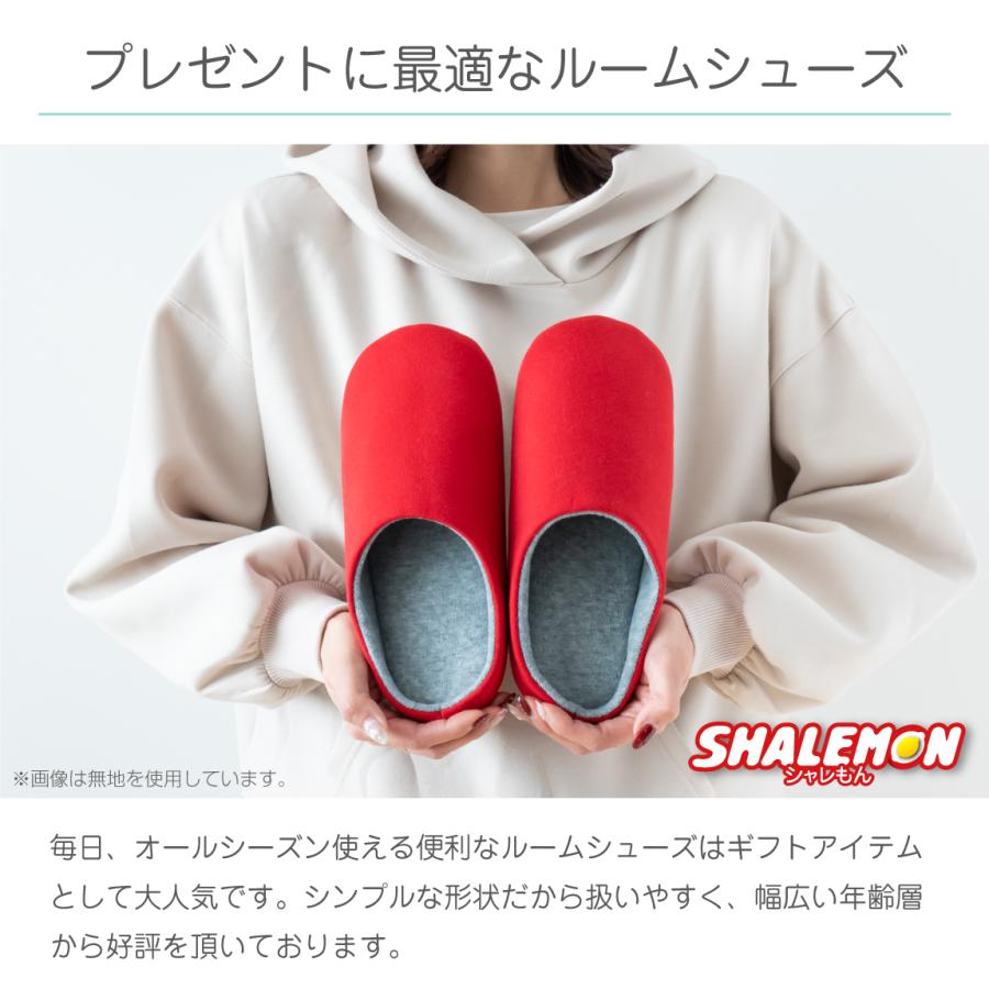 シャレもん ルームシューズ スリッパ アニマル ( 選べるカラーチンチラ