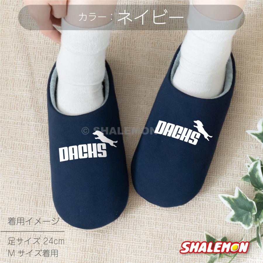 シャレもん ダックスフンド 犬 アニマル ( 選べるカラー ダックス 