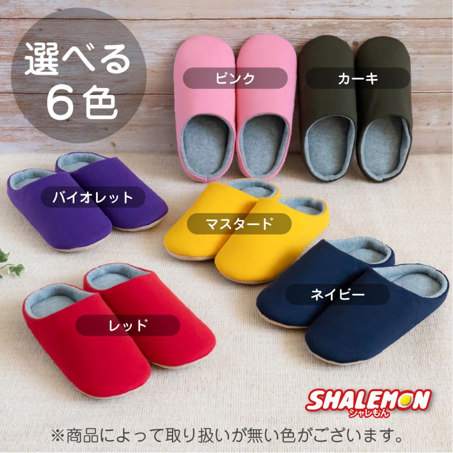 シャレもん 猫 ネコ 猫の日 ねこ グッズ ( 選べるカラー ニャンコ