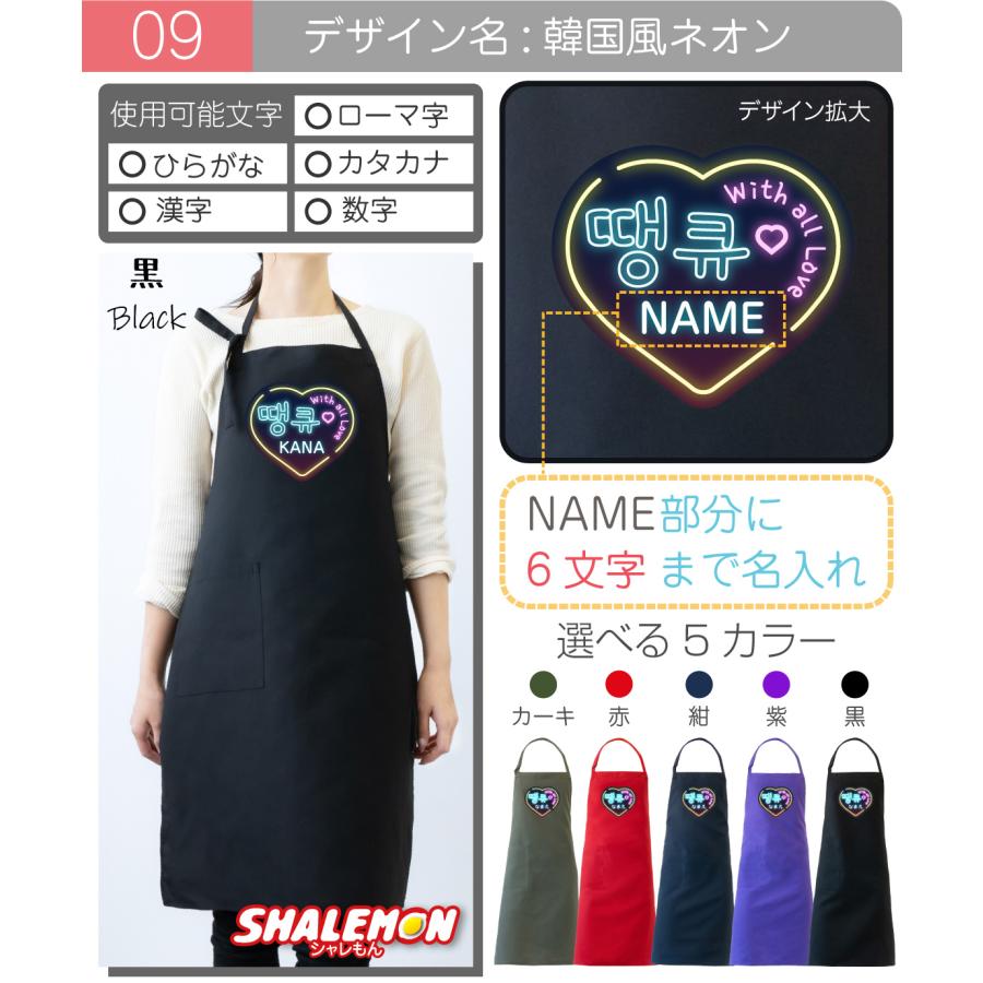 シャレもん 母の日 エプロン 2026 ギフト 実用的 ( 名入れ 母の日