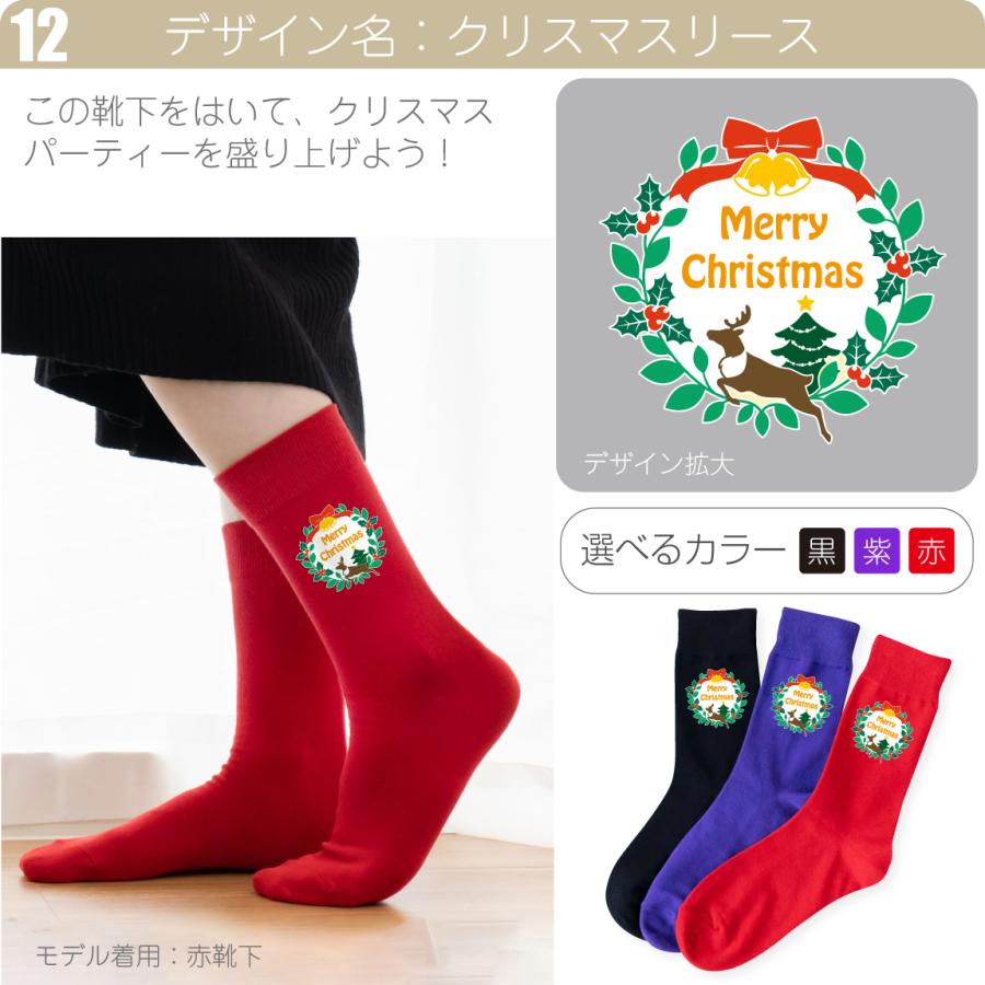 完売品　アンソロポロジー　豪華　クリスマスソックス Amazon | 完売品 アンソロポロジー 豪華 クリスマスソックス