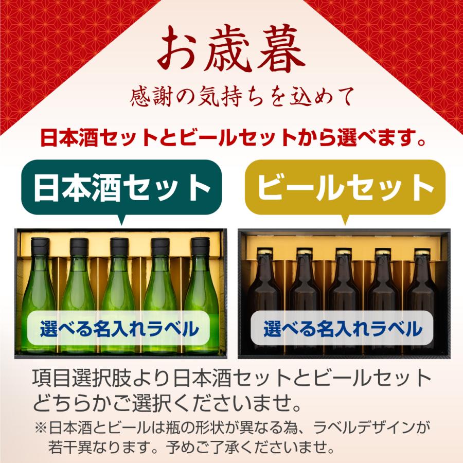お酒詰め合わせ　ビール　発泡酒　50本セット 還暦祝い 名入れ ワイン 酒 ( 選べる 赤ワイン と 白ワイン )( 赤