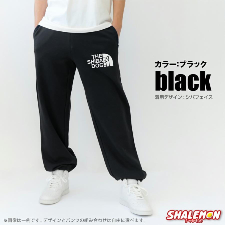 シャレもん 柴犬 スウェットパンツ いぬ イヌ グッズ 犬柄 かわいい