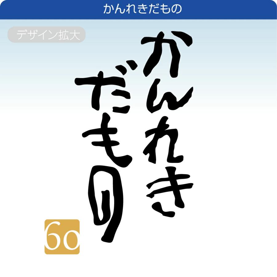 シャレもん 還暦祝い ( 還暦 選べるデザイン タンクトップ ) お祝い