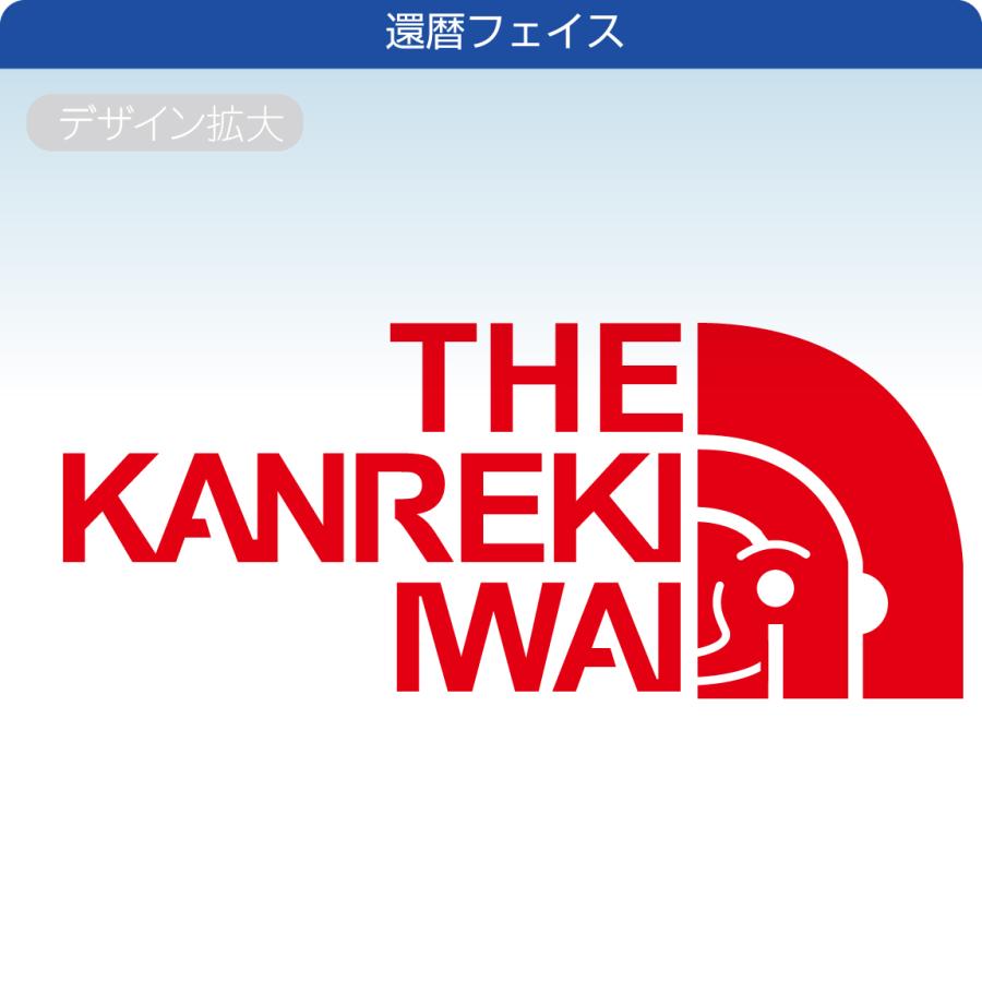 シャレもん 還暦祝い ( 還暦 選べるデザイン タンクトップ ) お祝い