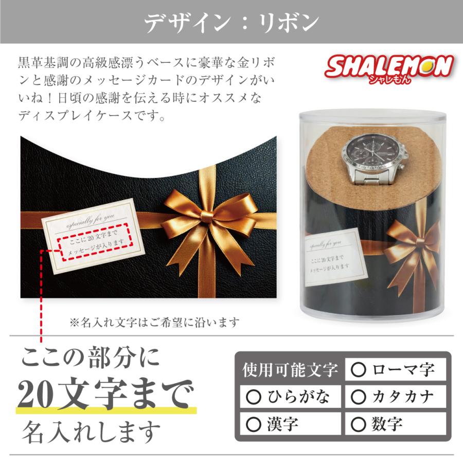 mm様確認用ページ★名入れオーダーメイド時計 シャレもん 名入れ 腕時計 SEIKO 正規品 ( 刻印 名前入れ