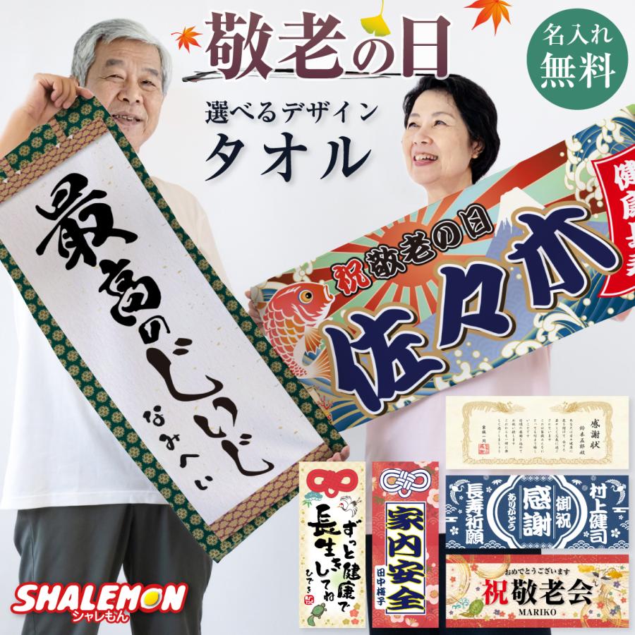 【新品】　ひなたゆま　直筆サイン入りフェイスタオル　NANIMONO FCくじ NANIMONO ひなたゆま生誕記念くじ2025開催！