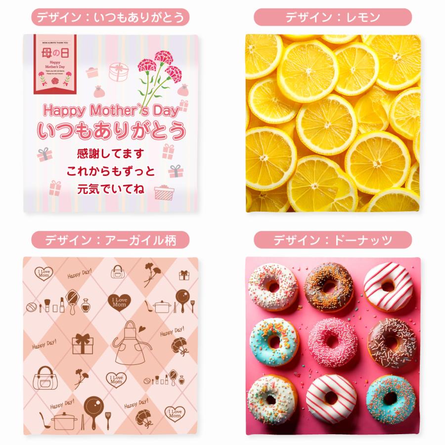 母の日 ハンドタオル ( フルカラー 印刷 選べる デザイン 3枚セット