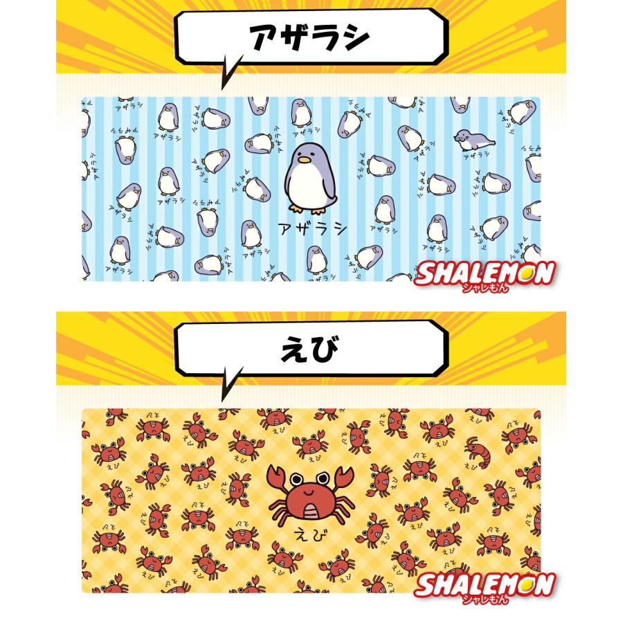 おもしろ タオル 猫 からあげ ( なんかちがう？ 選べる デザイン 全面