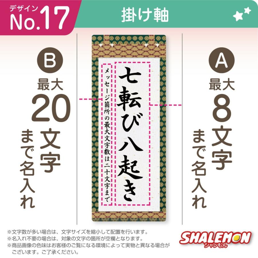 名入れタオル 名入れ タオル 推し 応援 ( 推しタオル 全面 フルカラー