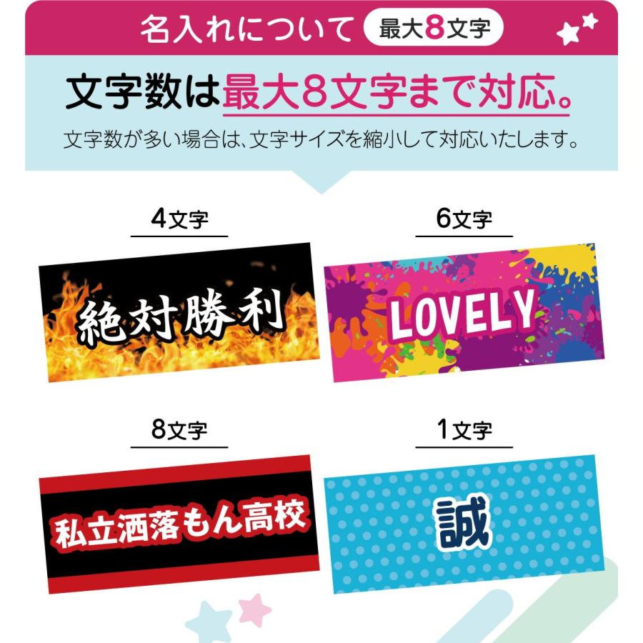 推しタオル 名入れ タオル ( 名前 推し 全面 フルカラー 印刷 ) １枚から 推し活 オリジナルタオル ライブ コンサート スポーツ観戦  (syk) : シャレもんヤフーショッピング店 - 通販 - Yahoo!ショッピング