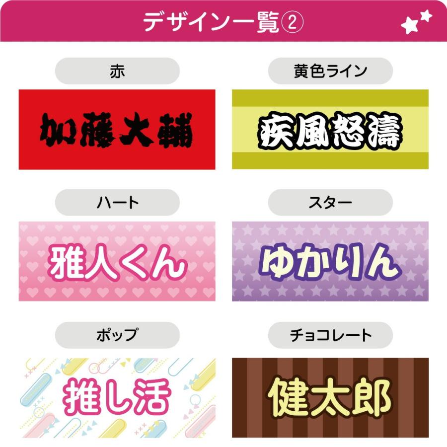 推しタオル 名入れ タオル ( 名前 推し 全面 フルカラー 印刷 ) １枚から 推し活 オリジナルタオル ライブ コンサート スポーツ観戦  (syk) : シャレもんヤフーショッピング店 - 通販 - Yahoo!ショッピング