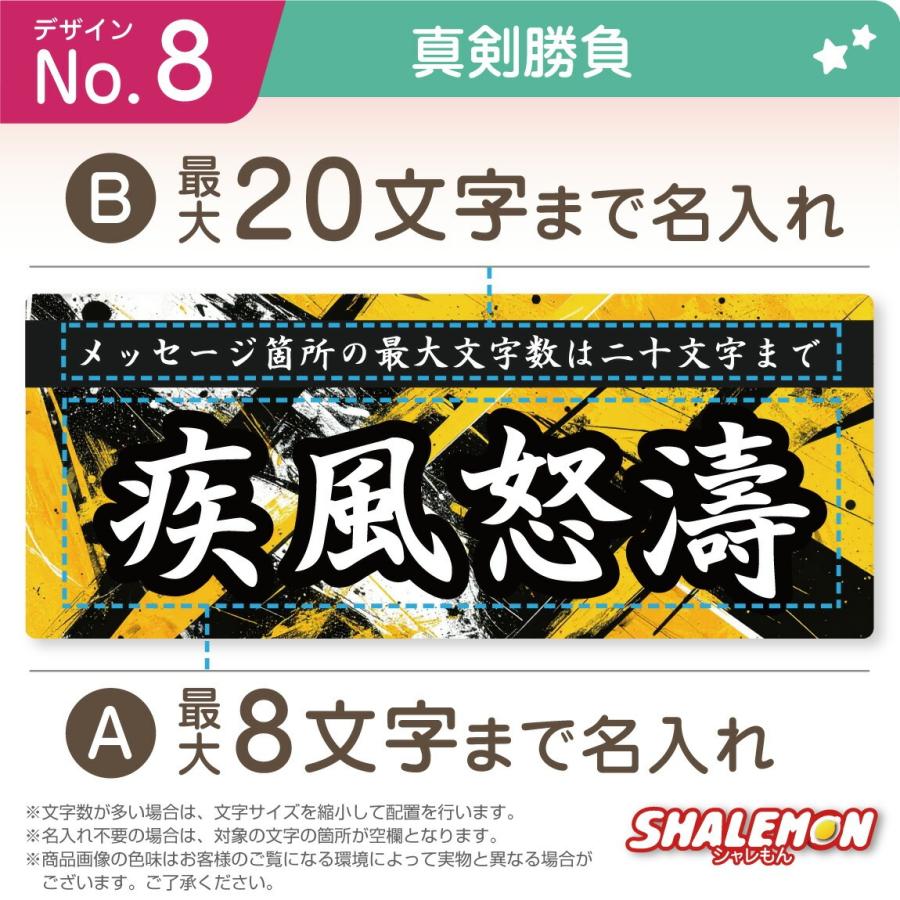 名入れタオル 名入れ タオル 推し 応援 ( 推しタオル 全面 フルカラー