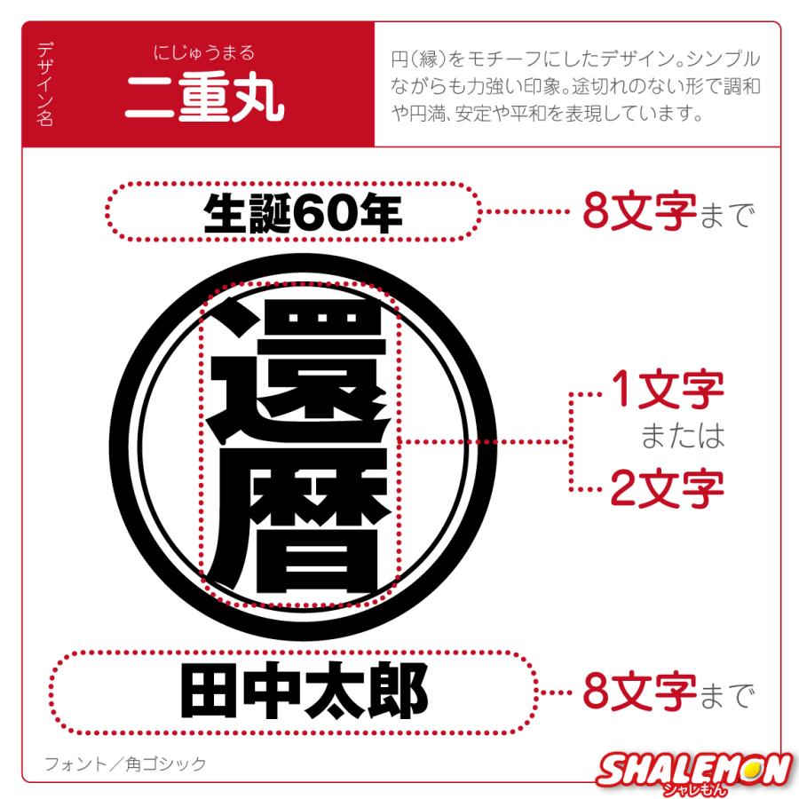 シャレもん 名入れ タオル ( 和柄 選べるデザイン カラー ) 和風 商店