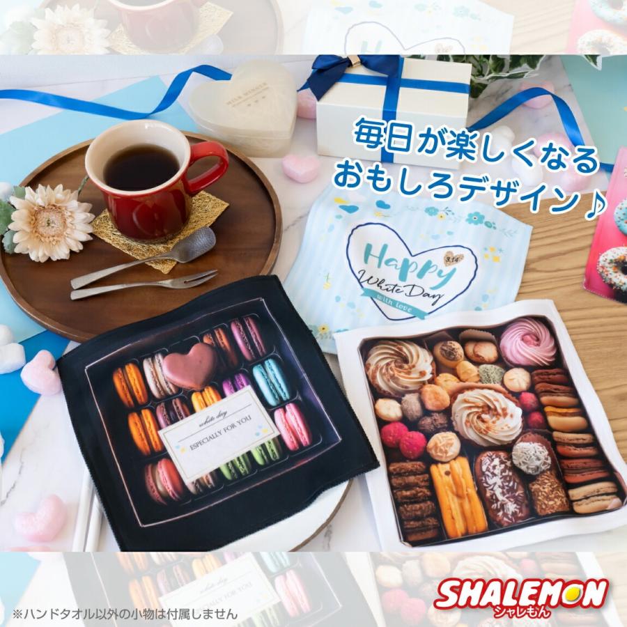 シャレもん ホワイトデー お返し ハンドタオル ( フルカラー 印刷
