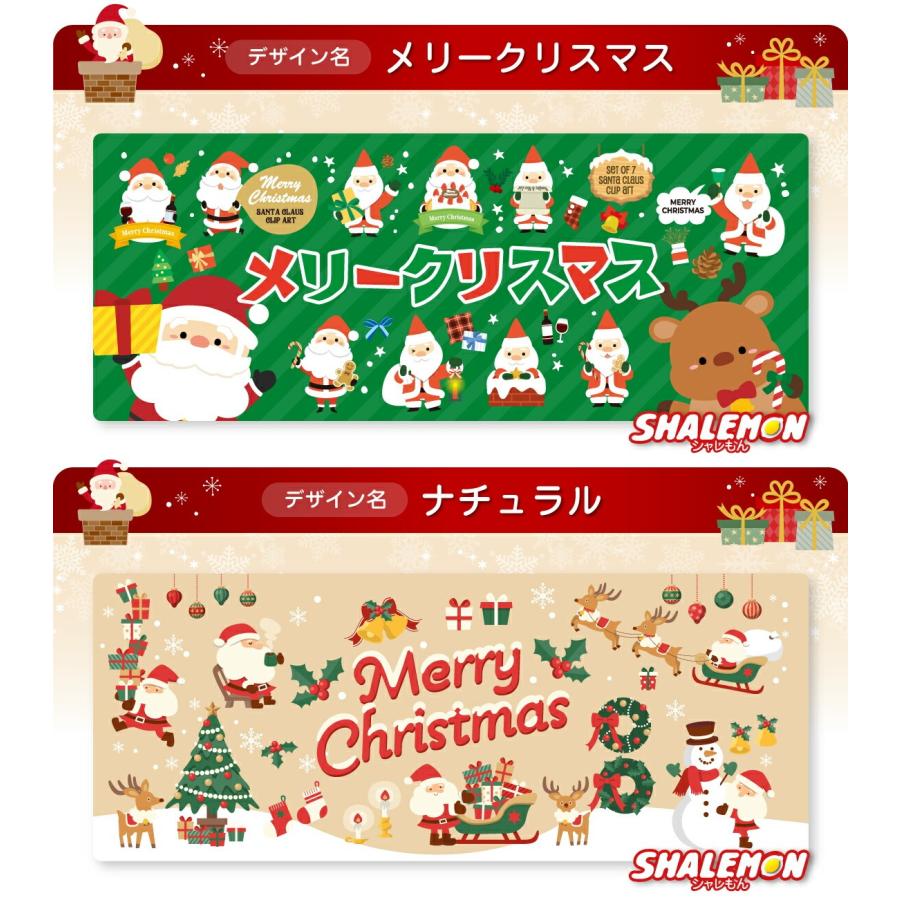 クリスマスカレイド2020　それは素敵な、クリスマスでした。　直筆サインタオル クリスマスカレイド2020それは素敵な、クリスマスでした。直筆サインタオル