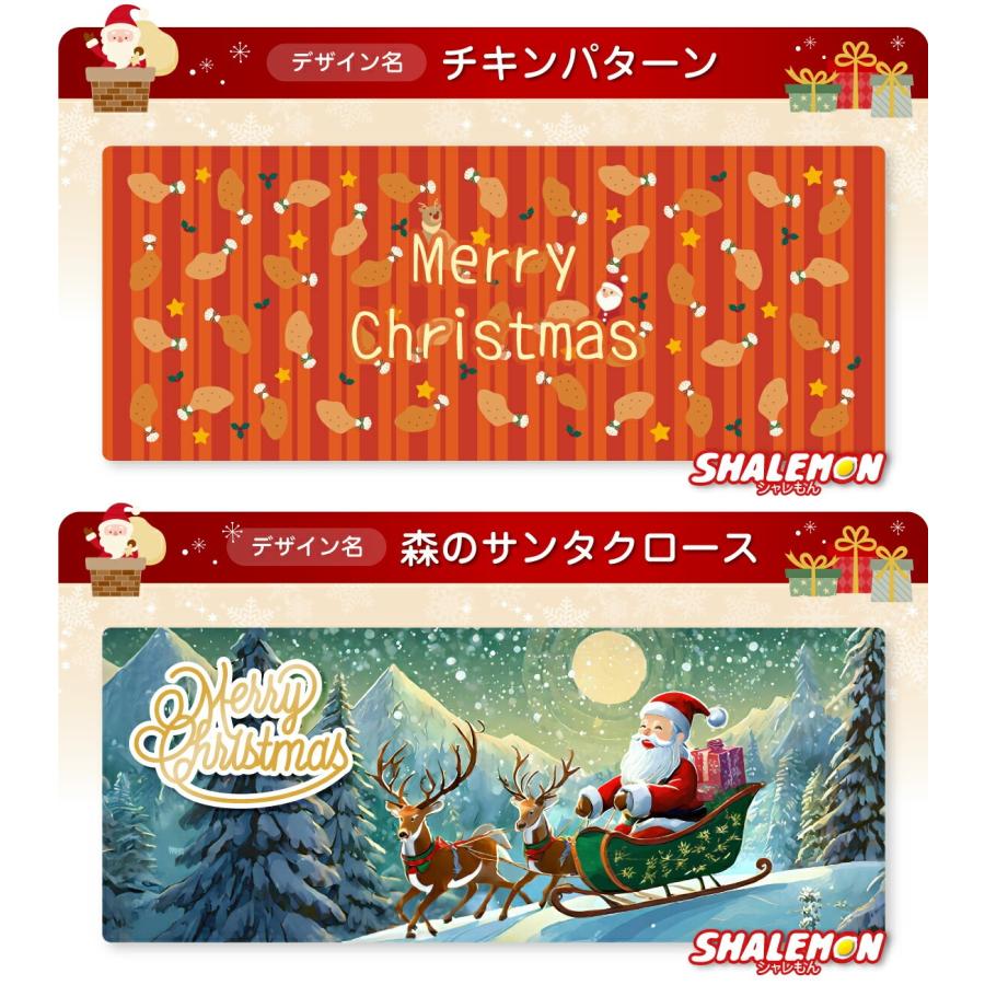 シャレもん クリスマス タオル 飾り サンタ トナカイ おもしろ 雑貨