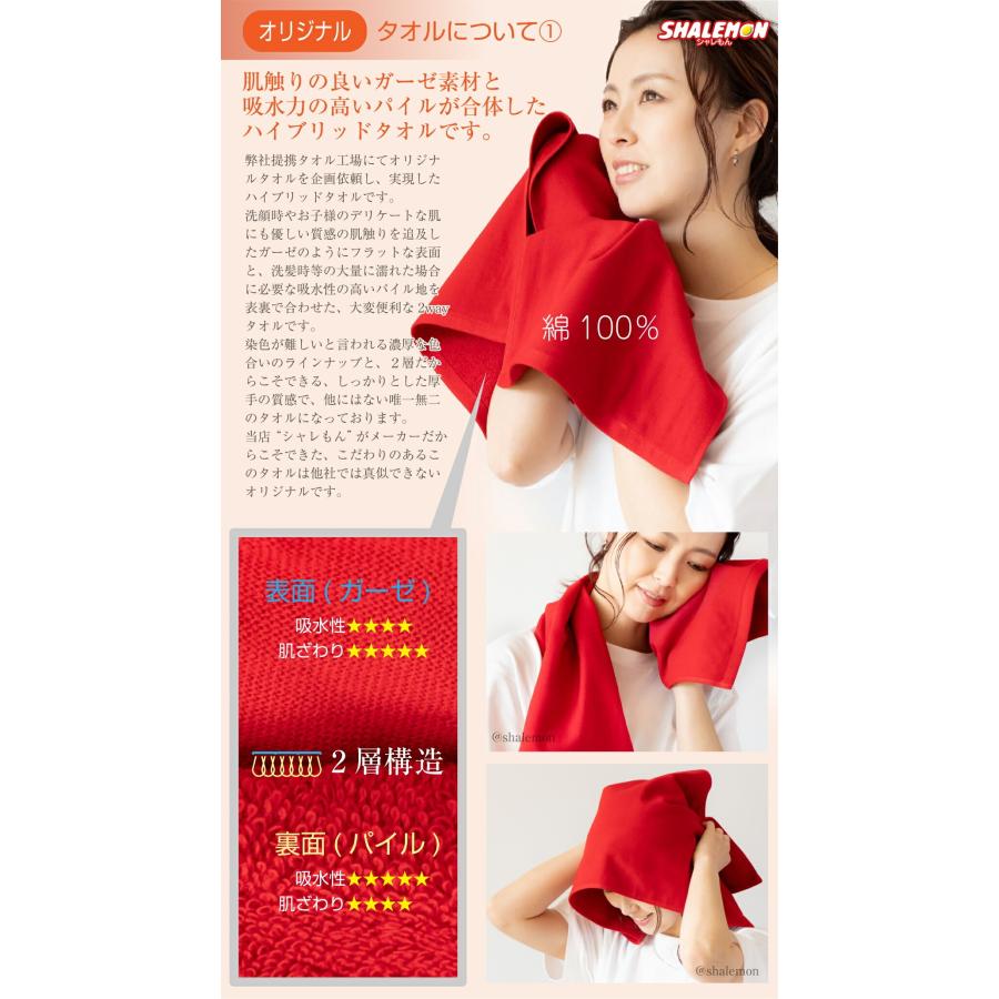 シャレもん 還暦祝い 名入れ タオル ( 3回目のはたちです。 ) ガーゼ