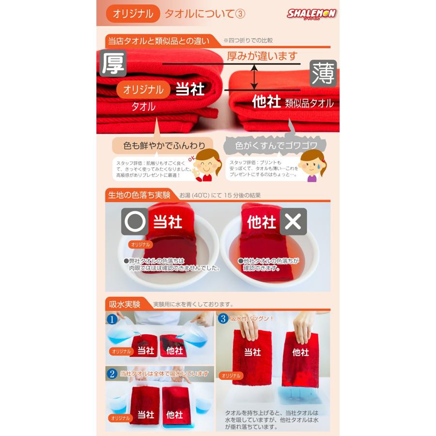 シャレもん 還暦祝い 名入れ タオル ( 3回目のはたちです。 ) ガーゼ