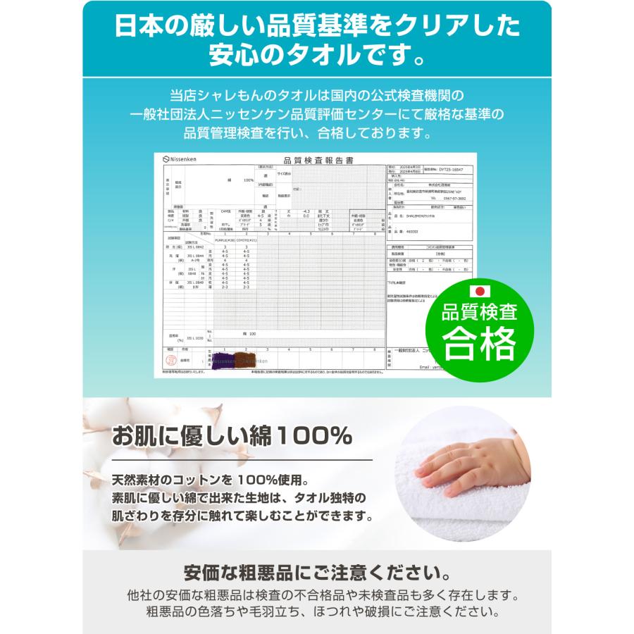 本日限定値下げ！　メジャー　シリアルNo.入りフィギュア 当選タオルセット tlcs12-geneki_2.jpg