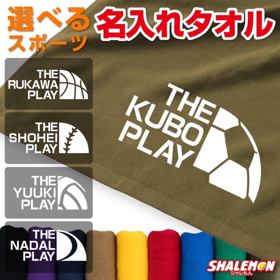 新浜レオン　オリジナルタオル　なごみ　非売品　直接サイン入り 新浜レオン『Fun！Fun！Fun！/炎のkiss』(追撃盤) 9月10日発売記念