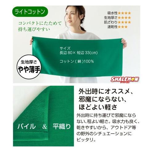 シャレもん 名入れ タオル 1枚から ( 選べる 職業 シルエット ) 名前