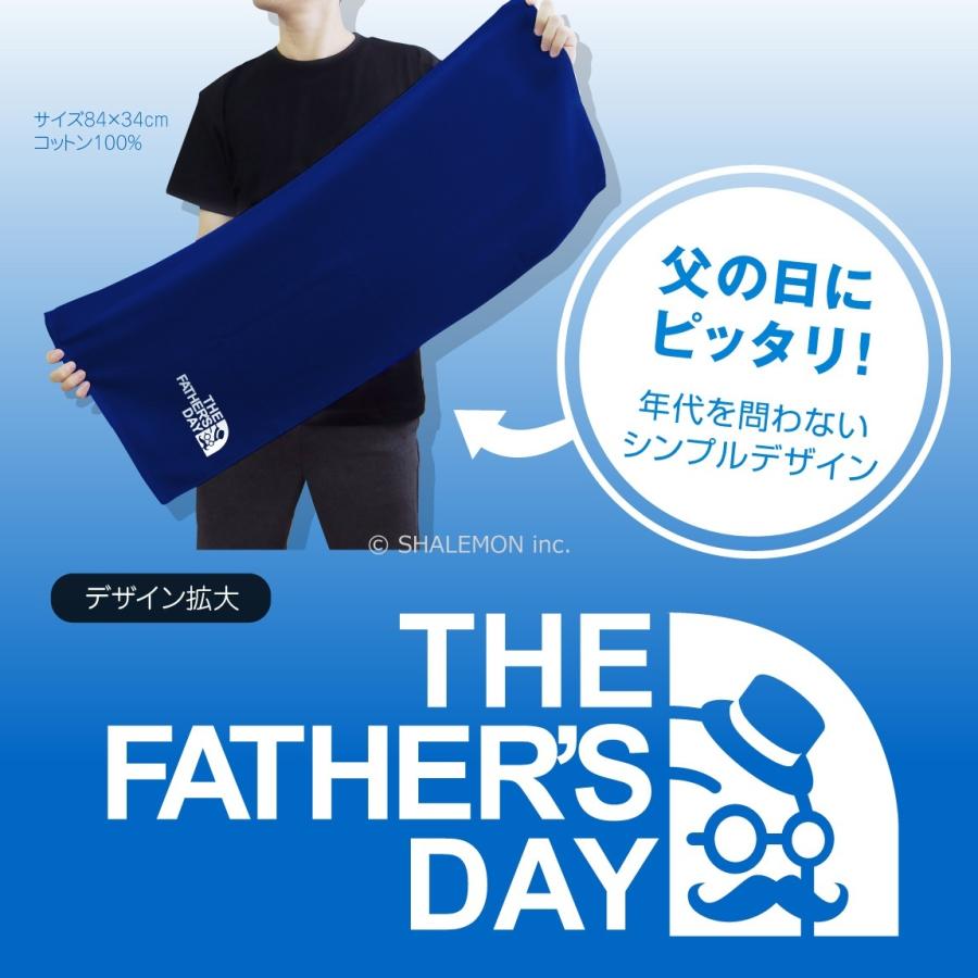 父の日 タオル プレゼント 実用的 ギフト 男性 タオル Father S Face スポーツタオル フェイス タオル 誕生日 お父さん Tlcs10 Fatherface シャレもんヤフーショッピング店 通販 Yahoo ショッピング