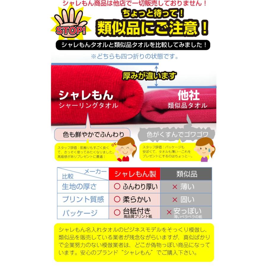 母の日 タオル プレゼント 実用的 ギフト 女性 タオル 花ロゴ Mama スポーツタオル フェイスタオル 花 母親 カーネーション 花束 バラ Tlcs10 Hanalogo シャレもんヤフーショッピング店 通販 Yahoo ショッピング
