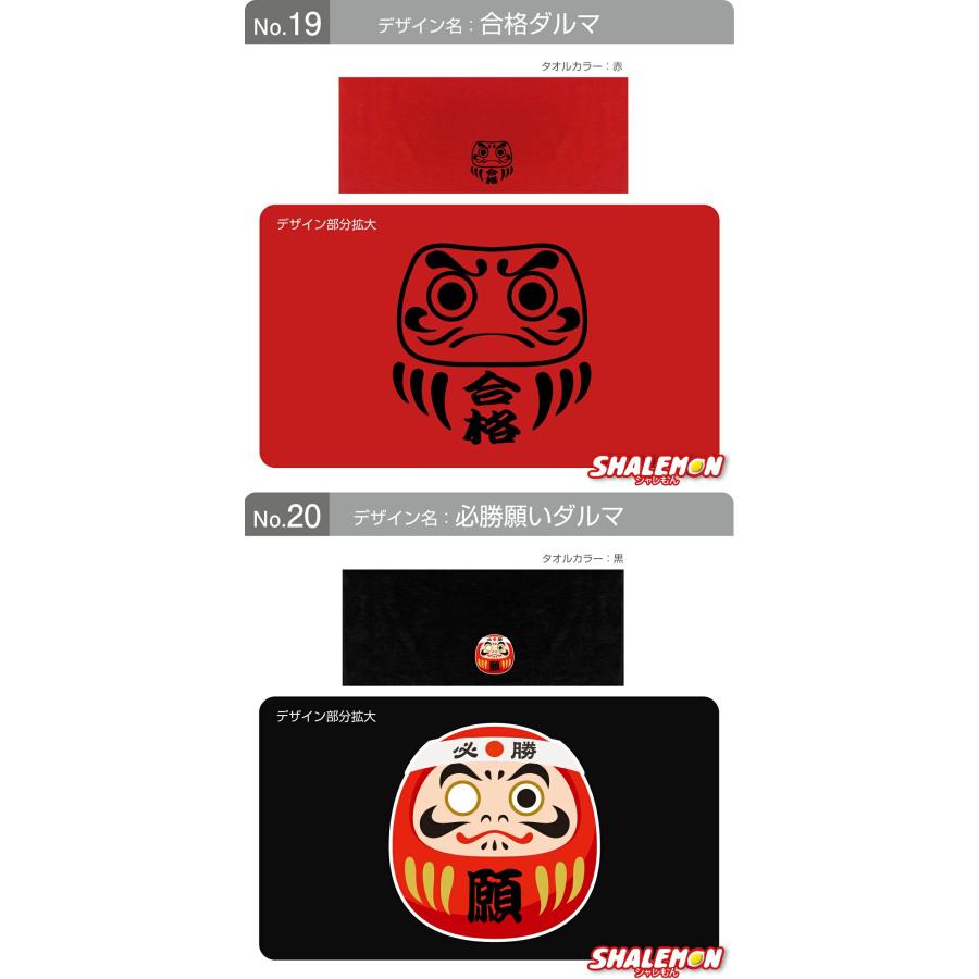 シャレもん おもしろ タオル プレゼント ( 面白 まきまき タオル