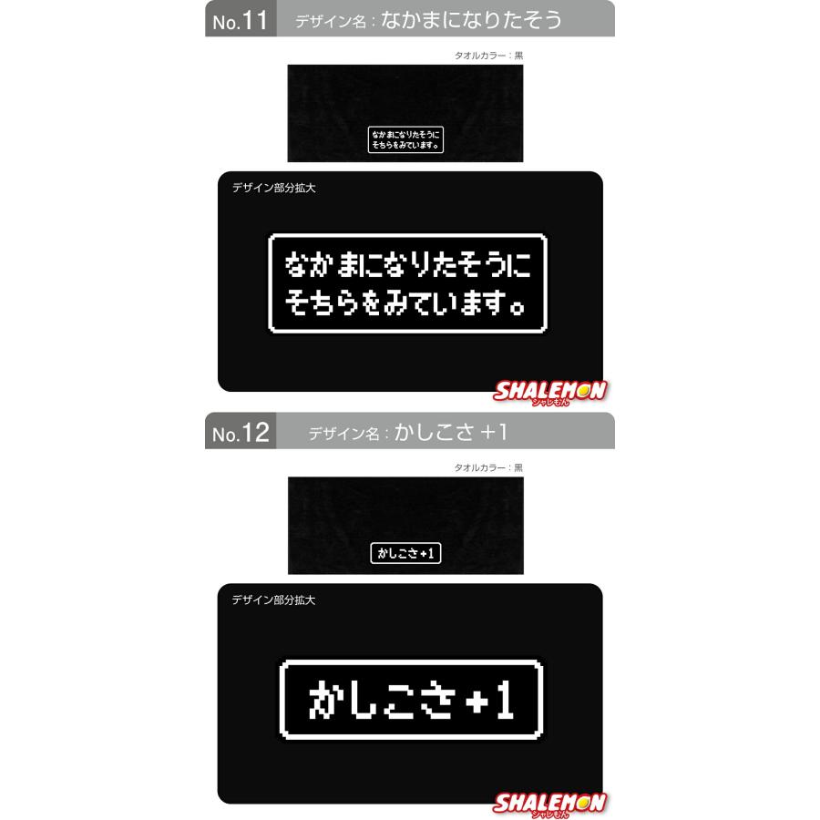 シャレもん おもしろ タオル プレゼント ( 面白 まきまき タオル