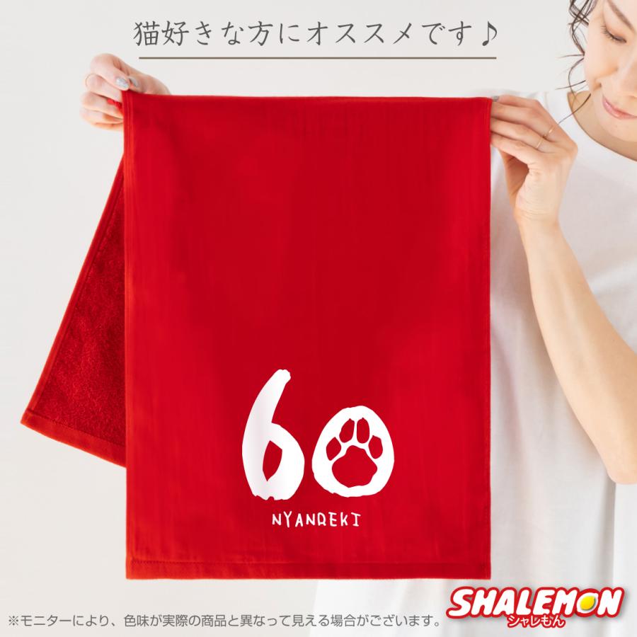 み*ぬ様 THE ALFEE 還暦タオル3枚セット み*ぬ様 THE ALFEE 還暦タオル3枚セット
