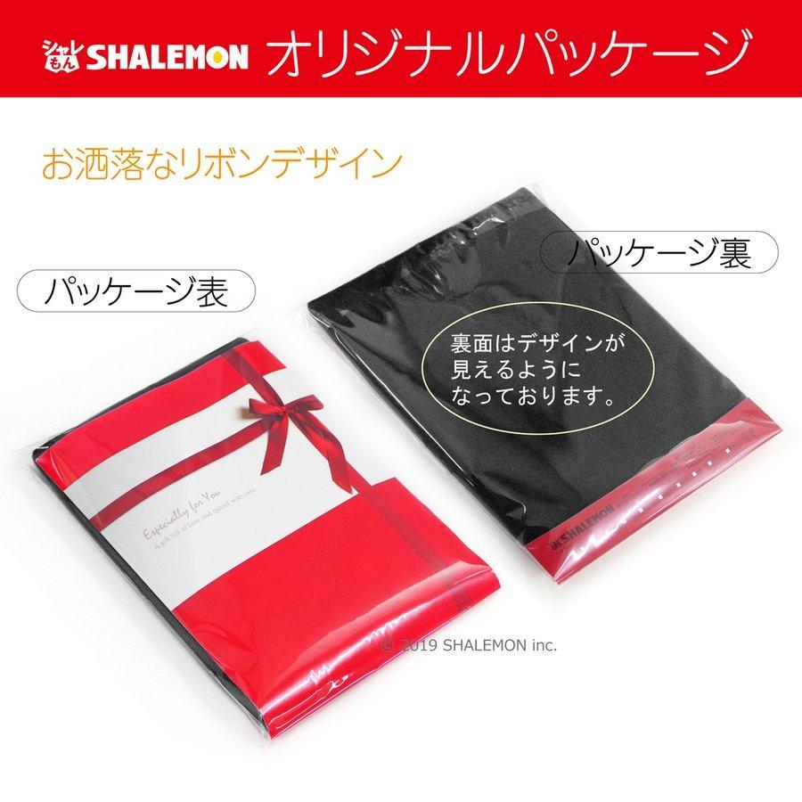 名入れ タオル 吹奏楽 楽器デザイン 名前 入れ フェイスタオル Piano 贈り物 お揃い ペア シャレもん Tlcs4c Suisou シャレもんヤフーショッピング店 通販 Yahoo ショッピング