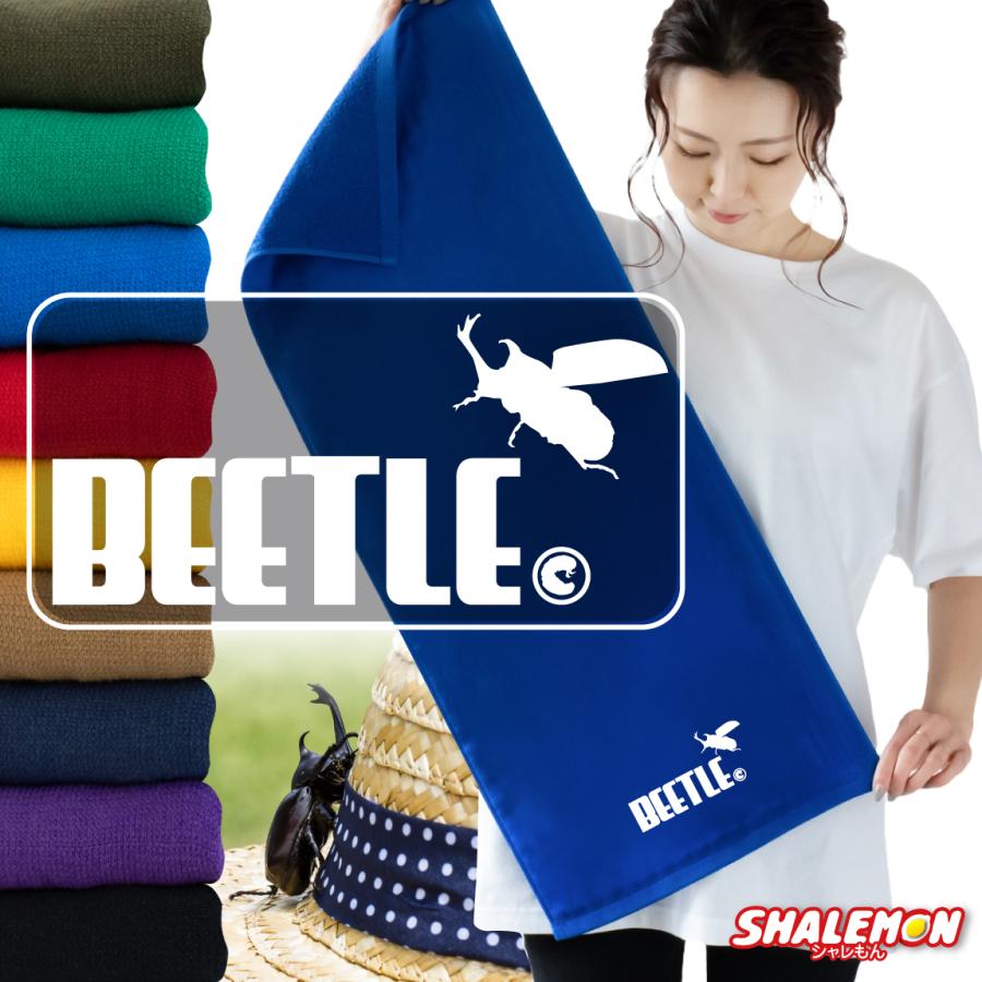 シャレもん カブトムシ グッズ タオル ( カブトムシ ジャンプ 選べる